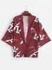 Flying Crane Sea Waves Print Open Front Kimono Cardigan Xl Red wine