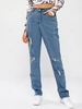 Frayed Trim Rip Skinny Jeans Xl Light blue