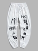 Graffiti Rose Letter Graphic Printed Drawstring Sweatpants 2xl White