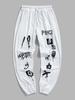 Graffiti Rose Letter Graphic Printed Drawstring Sweatpants Xl White