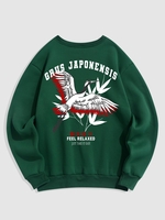 Grus Japonensis Letter Graphic Pattern Pullover Fleece-lined Sweatshirt 2xl Deep green