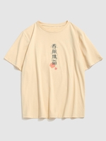 Hanzi Flowers Flamingo Print Graphic T-shirt 2xl Light yellow