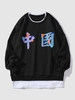 Hanzi Print Faux Twinset Sweatshirt Xl Black