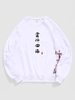 Hanzi Slogan Flowers Print Oriental Sweatshirt 2xl White
