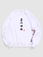 Hanzi Slogan Flowers Print Oriental Sweatshirt 2xl White