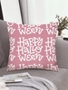 Happy Halloween Letters Square Pillowcase