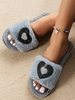 Heart Fuzzy Flat Bedroom Slippers