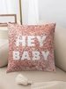 HEY BABY Letter Pattern Short Plush Pillowcase
