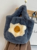 Homemade Eggs Pattern Fluffy Faux Fur Shoulder Bag