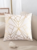 Hot Stamping Geometric Pillow Case