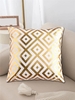 Hot Stamping Rhombus Geometric Pillow Case