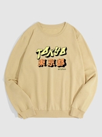 Japanese Character Print Pullover Sweatshirt L Light coffee