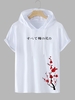 Japanese Plum Blossom Printed Streetwear Hooded T-shirt Xxl White