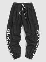 Japanese Print Jogger Sweatpants Xl Black