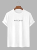 Japanese Printed Classic T-shirt S White