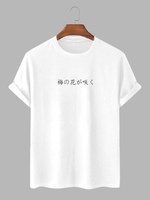 Japanese Printed Classic T-shirt Xl White