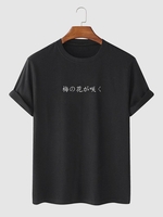 Japanese Printed Classic T-shirt Xxl Black