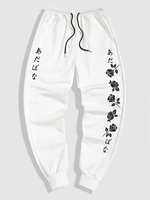 Japanese Rose Flower Print Jogger Sweatpants L White