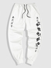 Japanese Rose Flower Print Jogger Sweatpants M White