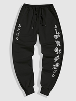 Japanese Rose Flower Print Jogger Sweatpants Xl Black