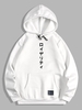 Kanji Print Japanese Oriental Fleece Hoodie 2xl White