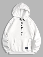 Kanji Print Japanese Oriental Fleece Hoodie Xl White