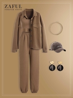 Matching Rhombus Textured Jogger Pants Set with Quilted Jacket Coffee