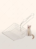 Multifunctional Metal Cat Litter Shovel