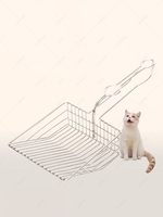 Multifunctional Metal Cat Litter Shovel