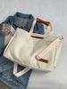 Patched Canvas Shoulder Bag