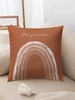 Plainting Rainbow Pattern Plush Pillowcase
