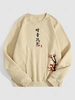 Plum Blossom Chinese Characters Graphic Oriental Fleece Thermal Lined Pullover Sweatshirt Xxl Light coffee