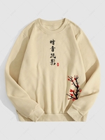 Plum Blossom Chinese Characters Graphic Oriental Fleece Thermal Lined Pullover Sweatshirt Xxl Light coffee