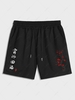 Plum Blossoms and Chinese Characters Print Shorts M Black