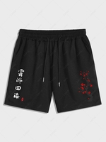 Plum Blossoms and Chinese Characters Print Shorts M Black