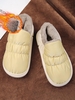 Quilted Colorblock Fleece Lined Full Back Slippers