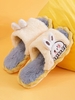 Rabbit Pattern Fluffy Faux Fur Slippers