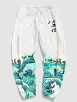 Sea Waves Print Jogger Sweatpants Xl White