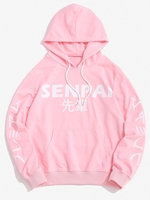 Senpai Japanese Print Front Pocket Hoodie 2xl Light pink
