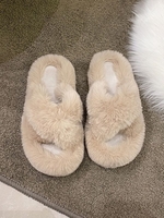 Solid Color Criss Cross Fuzzy Slippers