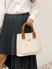 Solid Color Large Capacity Canvas Tote Bag