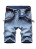 Solid Color Zip Fly Denim Shorts 32 Denim blue