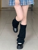 Solid Loose Leg Warmers