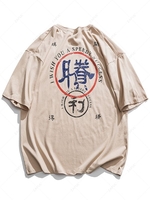 Speedy Success Chinese Oriental Graphic T-shirt L Apricot