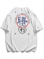Speedy Success Chinese Oriental Graphic T-shirt M White