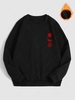 Star Moon Smile Face Graphic Thermal Lined Sweatshirt L Black