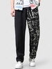 Sun Graphic Print Pocket Drawstring Casual Pants Xl Black