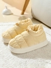 Unisex Pair of Toggle Drawstring Puffer Quilted Home Boots