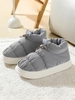 Unisex Pair of Toggle Drawstring Puffer Quilted Home Boots