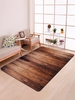 Wood Print Floor Mat